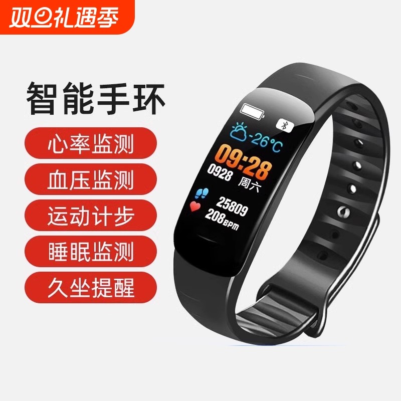 适用华为智能运动手环男女监测心率血压情侣手表4记跑步5小米手环3vivooppo荣耀检测睡眠健康防水游泳天气