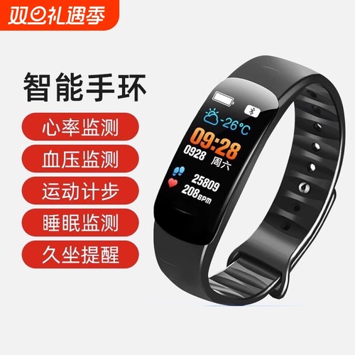 适用华为智能运动手环男女监测心率血压情侣手表4记跑步5小米手环3vivooppo荣耀检测睡眠健康防水游泳天气