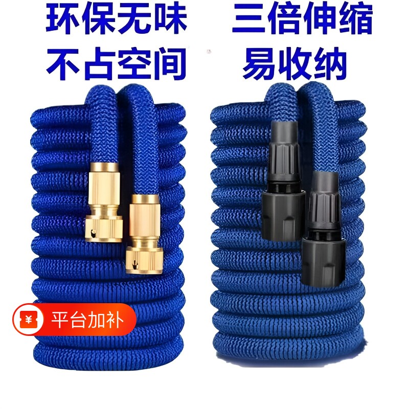 伸缩水管软管高压洗车水枪家用冲洗汽车浇花工具耐用易收纳魔术管