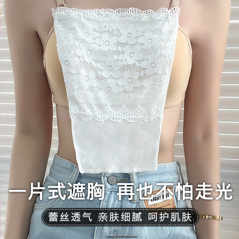 美泊姿夏日新款满欣欢喜内搭打底遮胸神器V领防走光遮胸抹胸假领