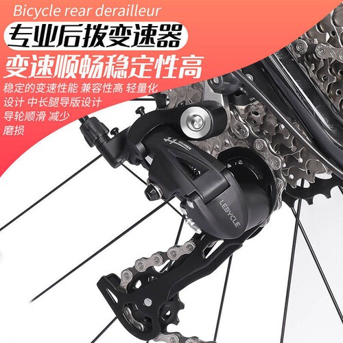 适用捷安特atx660配件大全自行车变速器调速器24/27/30眼拨后拨
