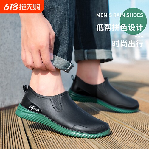 雨鞋男低帮防滑牛筋底厨房水鞋男士工地雨靴防水胶鞋平底轻便厚底