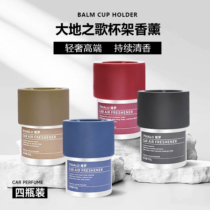 车载香薰2025新款高级持久留香