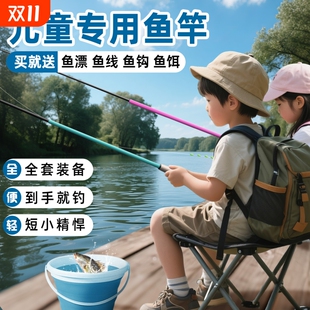 特价 钓鱼杆 鱼竿玻璃钢钓鱼竿手竿超轻超硬新手短节溪流竿渔具套装