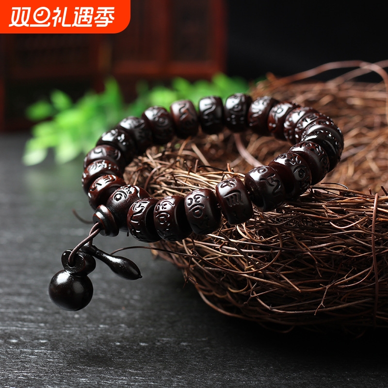 手串天然雷击枣木桃木