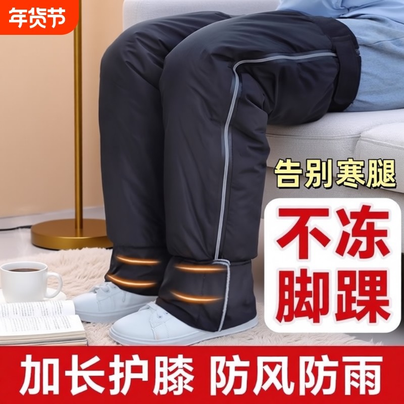 电动车护膝拉链冬季摩托车骑行保暖护腿防风防寒挡风男女士骑车