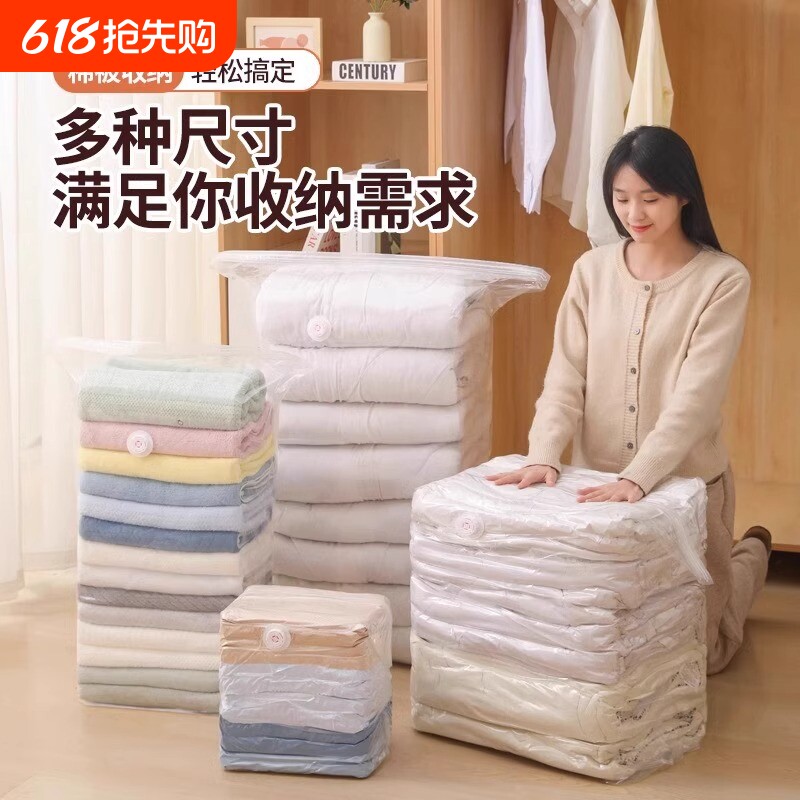 真空压缩袋免抽气衣服收纳袋加厚衣物被子棉被专用旅行袋羽绒服