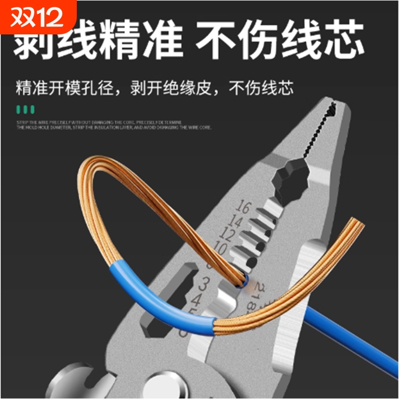 新款多功能剥线钳电工专用带测电折叠电工钳分线绕线压线钳子工具