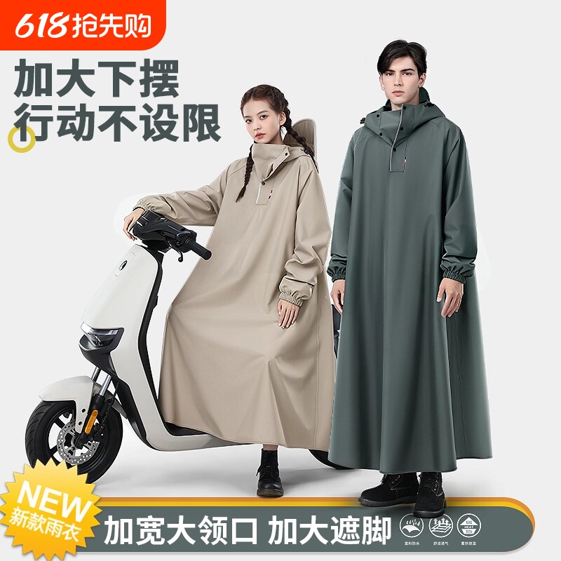 电动车雨衣男女防暴雨加厚加大穿脱雨披双成人一体式人车新款骑行
