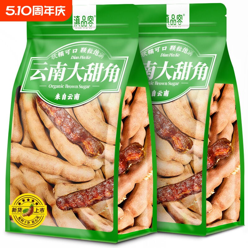 大果甜酸角云南特产甜角孕妇零食酸角糕干罗望子蜜饯果脯果干休闲