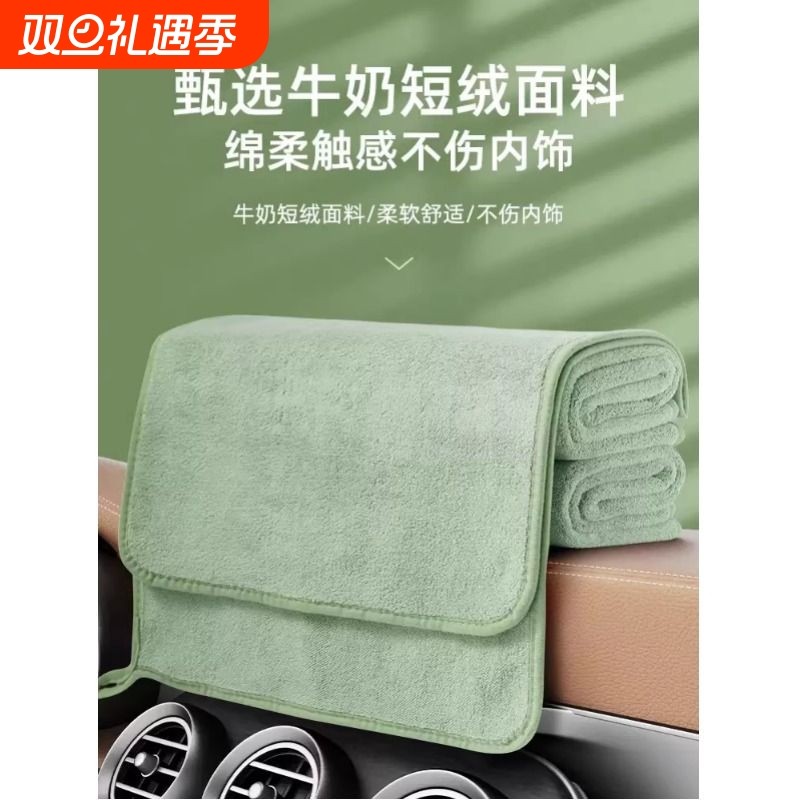 汽车内饰高级擦车布不留水印抹布擦车巾吸水不掉毛洗车用毛巾