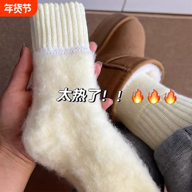 诸暨羊绒袜子女秋冬款中筒袜加绒加厚羊毛月子袜保暖冬季长袜毛绒,女士内衣/男士内衣/家居服,中筒袜,淘宝优惠券,粉丝福利购,淘宝优惠卷