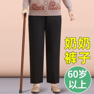 子夏季 老人妈妈长裤 老太太宽松直筒裤 女裤 中老年人春秋款 奶奶裤