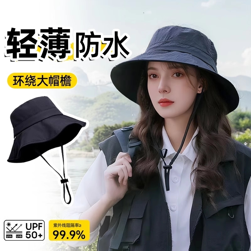 【UPF50+】遮阳防晒渔夫帽