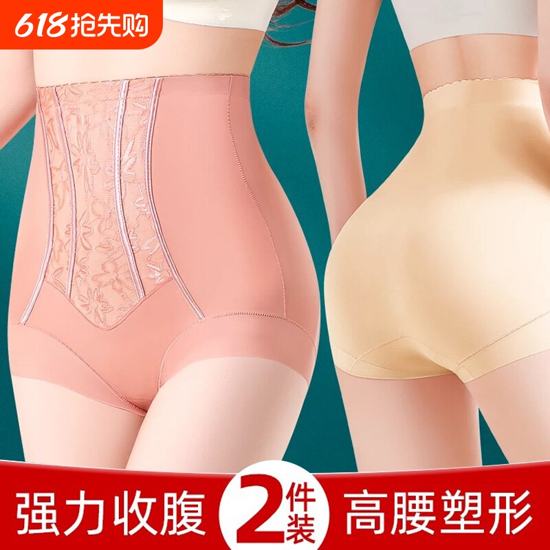 高腰收腹裤女产后塑形收小肚子无痕美体裤束腰提臀翘臀打底裤女士
