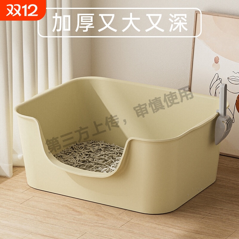 浴缸式巨型猫砂盆半封闭超大号幼猫屎盆子防臭防外溅猫厕所猫咪用