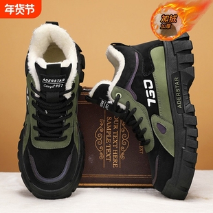 高帮男鞋冬季加绒加厚保暖防寒雪地靴户外登山休闲运动马丁大棉鞋