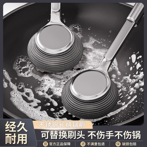 不锈钢锅碟碗刷|超4000次加购