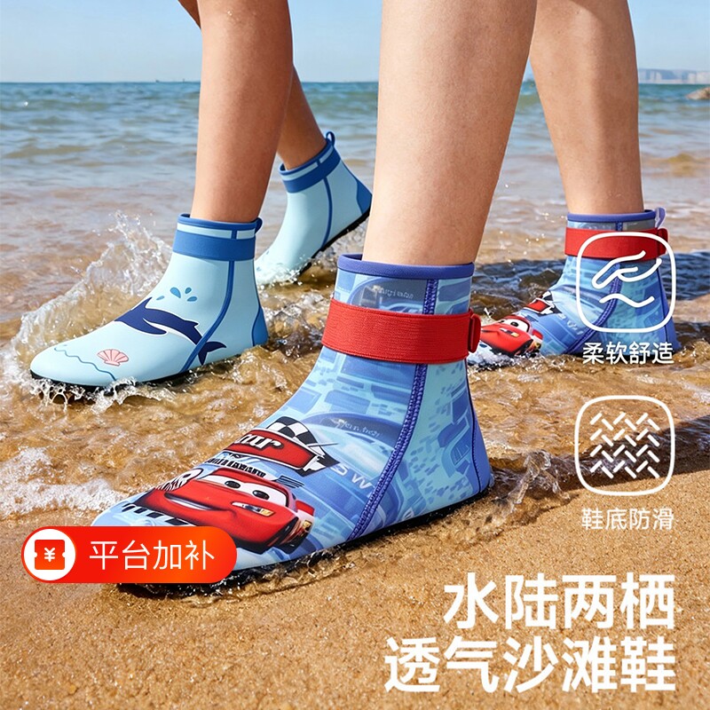 沙滩溯溪鞋儿童女男游泳浮潜高筒防滑软底水上乐园涉水鞋高帮海边