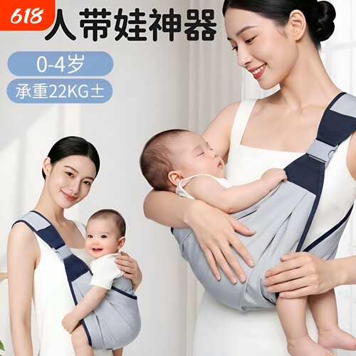 宝宝背带婴儿外出新生解放横前背娃简易透气小孩儿带娃轻便前抱式