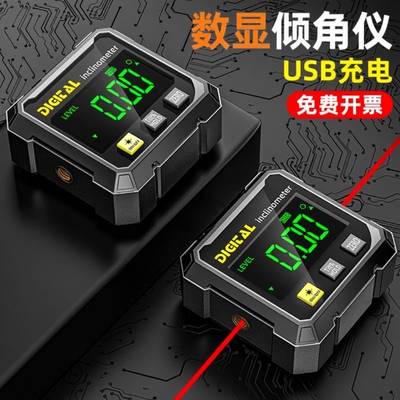 高精度数显激光水平仪