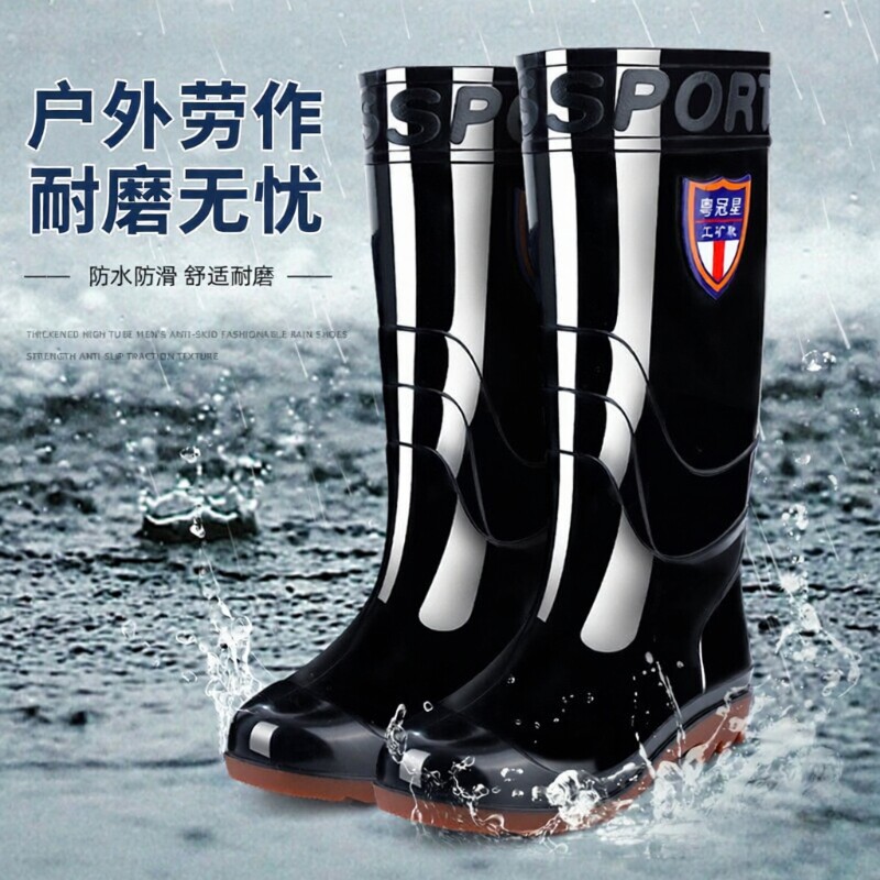 雨鞋耐磨牛筋底男士高筒加厚胶雨靴防滑劳保防水靴中筒橡胶新款