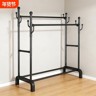 挂衣架落地家用卧室简易晾衣架加粗大容量室内稳固承重晾晒挂衣杆