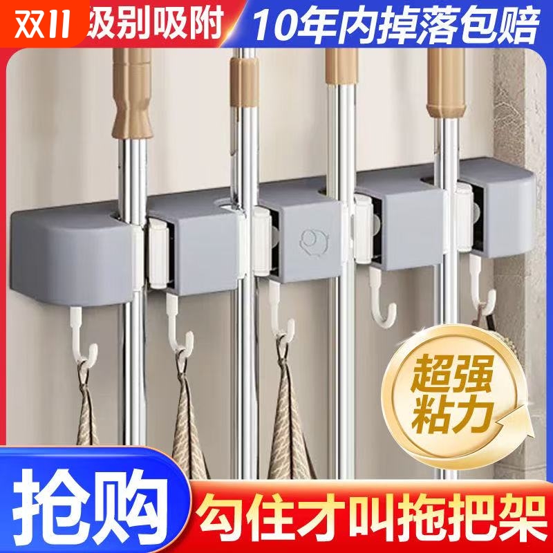 拖把架免打孔拖把挂钩壁挂式卫生间强力壁挂收纳承重厨房浴室