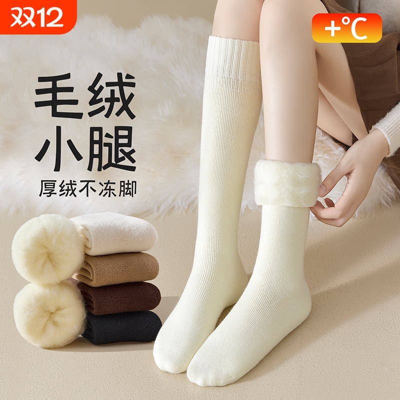 巨保暖！适合冬天的百搭小腿袜~