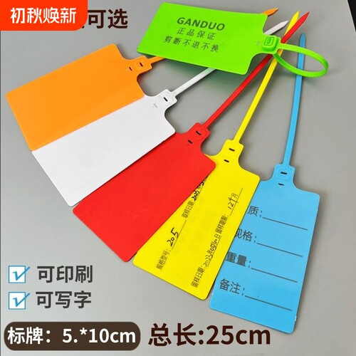 6色现货，量大价优