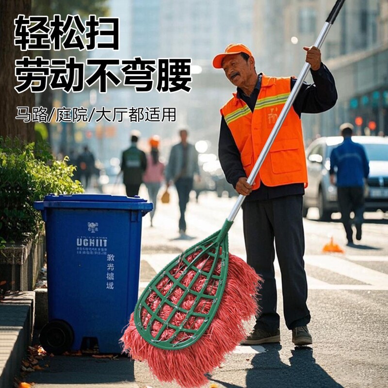 扫把环卫家用环卫工人扫地扫帚户外庭院马路工厂物业院子室外笤帚
