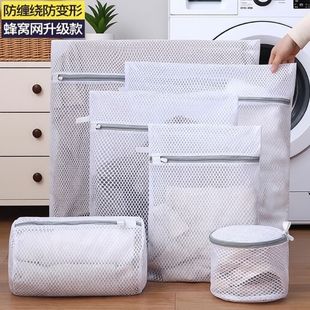 防变形洗衣袋洗衣机专用毛衣羊毛衫 内衣护洗袋细网衣服过滤网袋兜