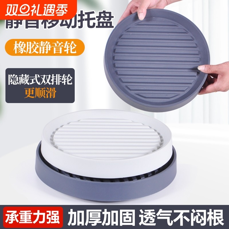 可移动透气花盆底部托隐藏款