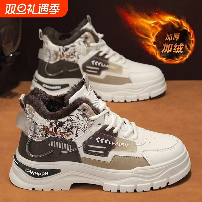 高帮男鞋2025新款秋季工装马丁靴运动休闲潮鞋冬季加绒棉鞋鞋子