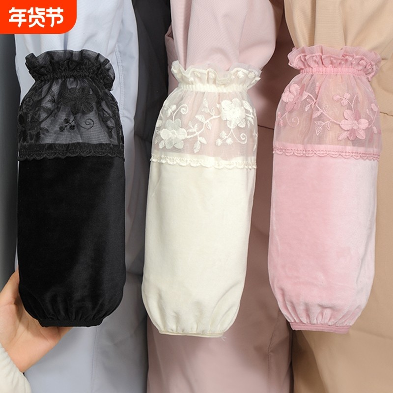 袖套蕾丝套袖2025冬羽绒服护袖头黑色白色专用粉色紫色灰色花边,家庭/个人清洁工具,袖套,淘宝优惠券,粉丝福利购,淘宝优惠卷