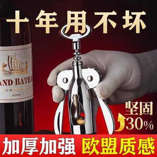 加厚加固红酒开瓶器家用多功能锌合金葡萄酒啤酒起子电动启瓶神器