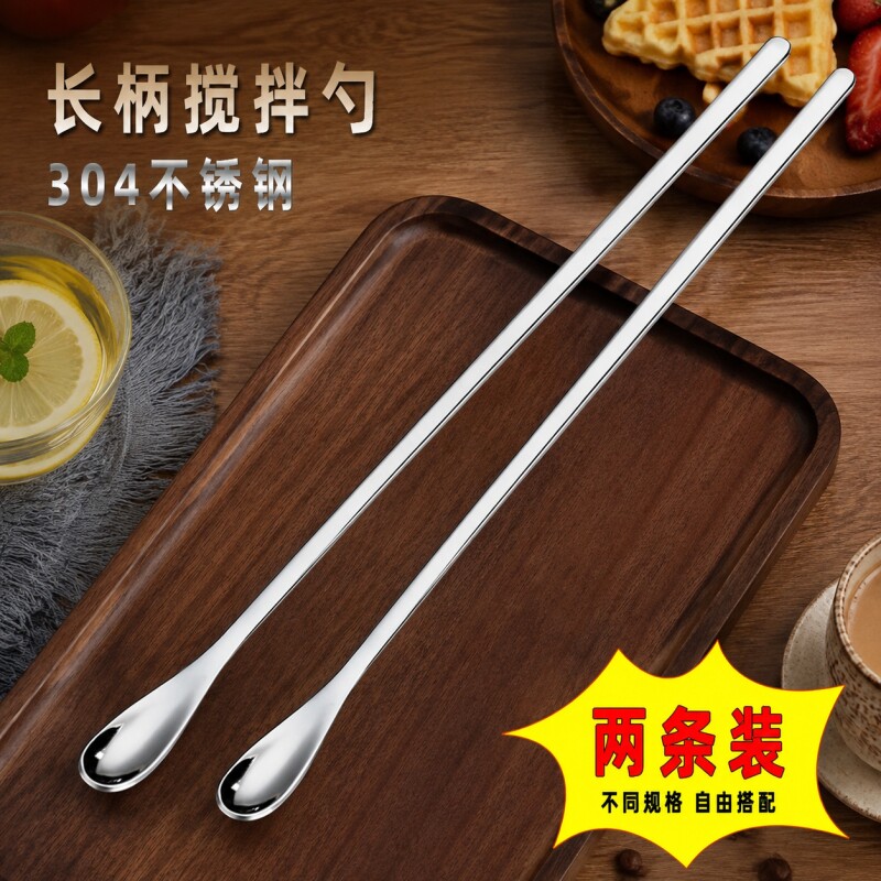304不锈钢搅拌棒搅奶棒食品级婴儿奶粉搅拌器搅拌棍长柄吧勺咖啡图片