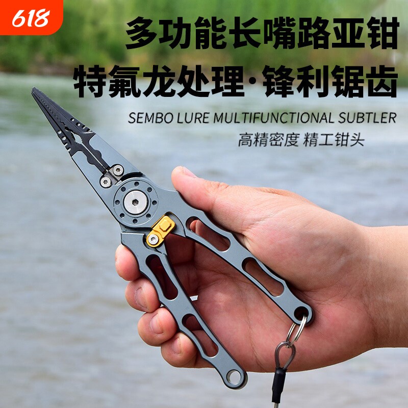 新款多功能路亚钳加长铝合金钓鱼钳控鱼器二合一套装长嘴摘钩钳