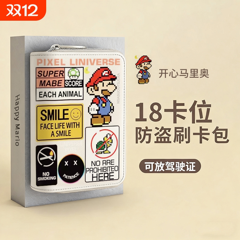 2025新款卡包男女式小巧可爱多卡位银行卡防盗刷证件零钱包防消磁