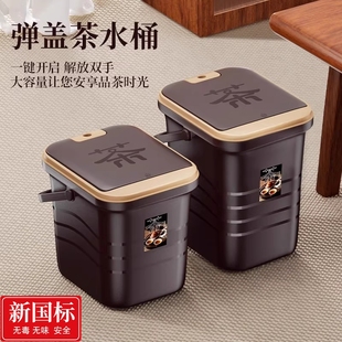茶水桶废水桶茶桶茶渣桶茶具配件茶台高端茶叶过滤家用中式排水管