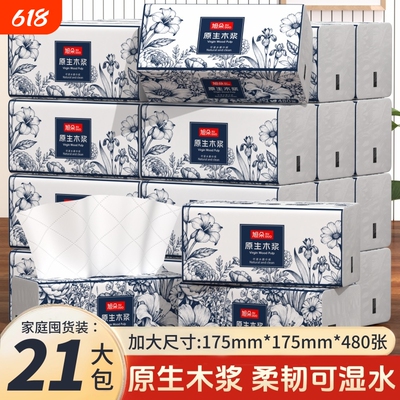 旭朵抽纸480张批发整箱42包家用175*175加厚加大加长餐巾纸卫生纸