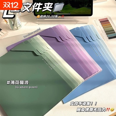 a4多层文件夹大容量大容量