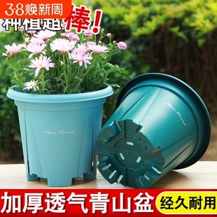 花盆青山盆塑料树脂圆形加厚控根透水透气不花卉绿植带托盘阳台