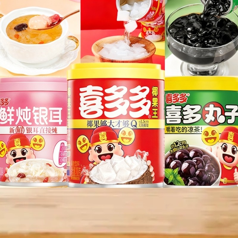 喜多多椰果王水果罐头果粒水果罐头混合装夏日饮料送礼福建特产