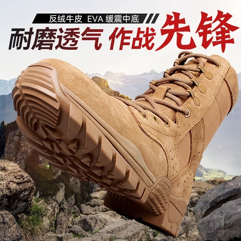 新式棕色作战靴男牛皮高帮靴战训鞋防水户外防穿刺沙漠训练靴正品
