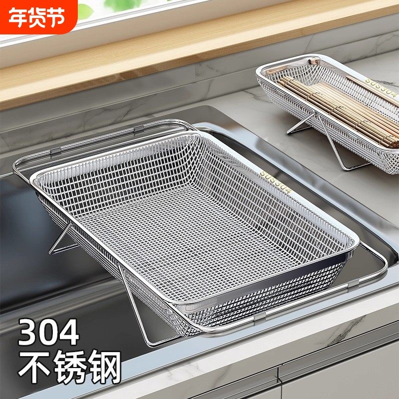 304不锈钢可伸缩沥水篮新款厨房水槽洗菜盆洗碗池置物碗碟滤水架,厨房/烹饪用具,厨房置物架/置物柜/角架,淘宝优惠券,粉丝福利购,淘宝优惠卷