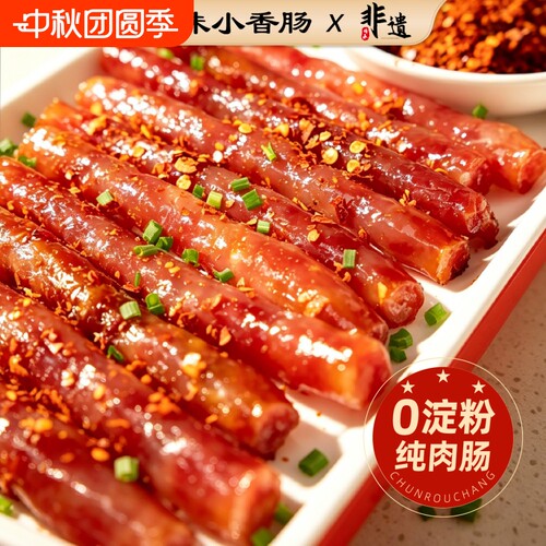 天味小香肠85g广味小甜肠腊肠