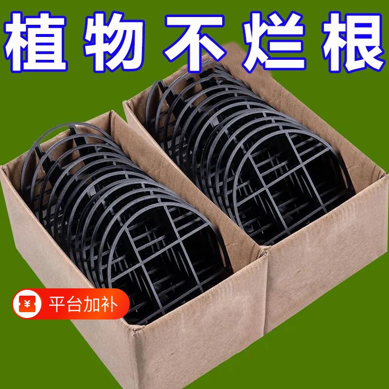 托盘底托透气花盆底部垫高底座垫脚架子托架承重加高养花植物