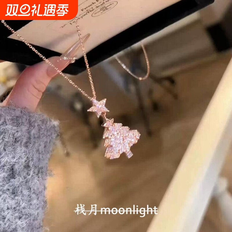 圣诞系列!满钻粉色圣诞树项链气质小众设计独特高级感爆闪锁骨链