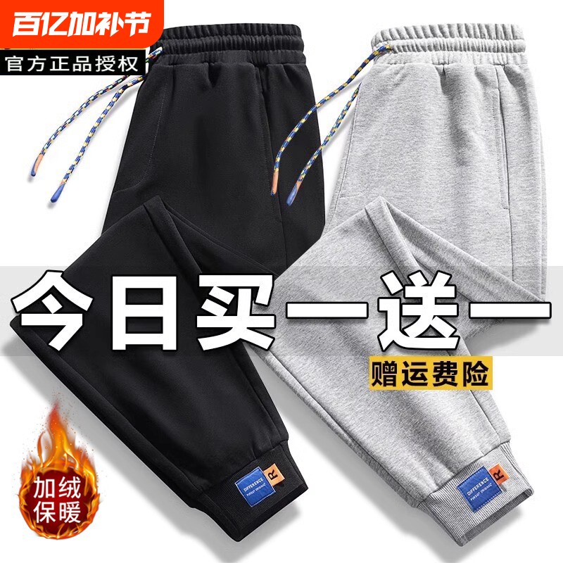 稻草人冬季加绒休闲裤男士束脚运动卫裤2025潮流百搭春秋季长裤子
